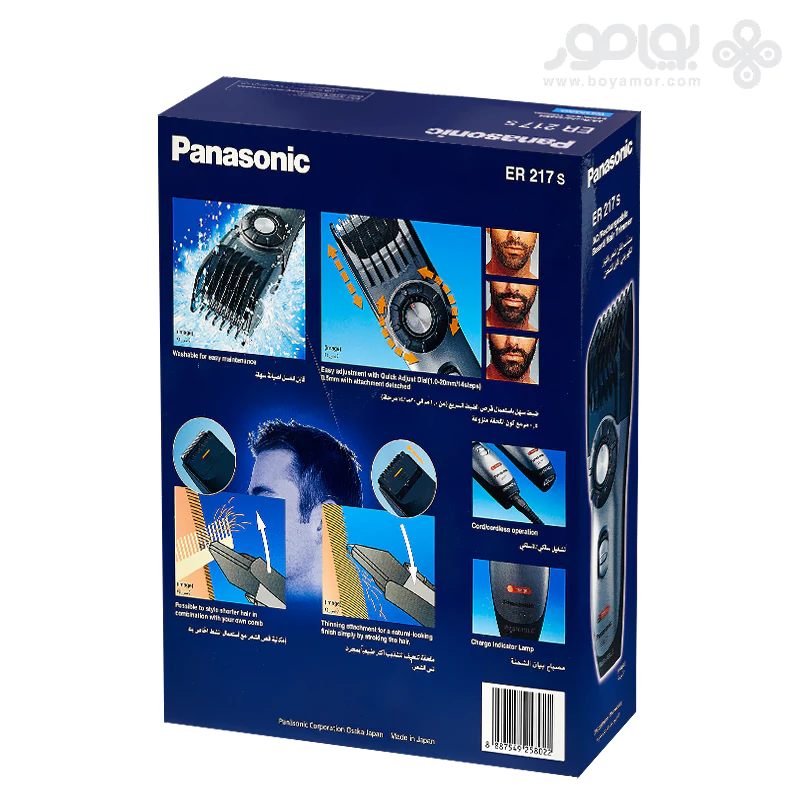ریش تراش پیرایشگر پاناسونیک مدل ER 217S ساخت ژاپن Panasonic ER217