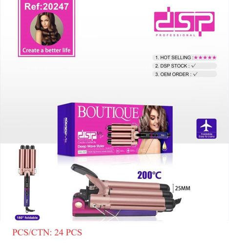 فر کننده مو دی اس پی برند BOUTIQUE مدل DSP20247