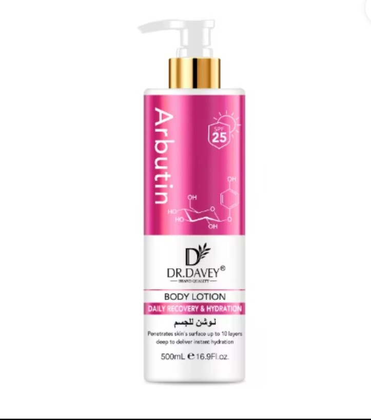 لوسیون بدن روشنکننده و آبرسان آربوتین (دارای SPF 25) 