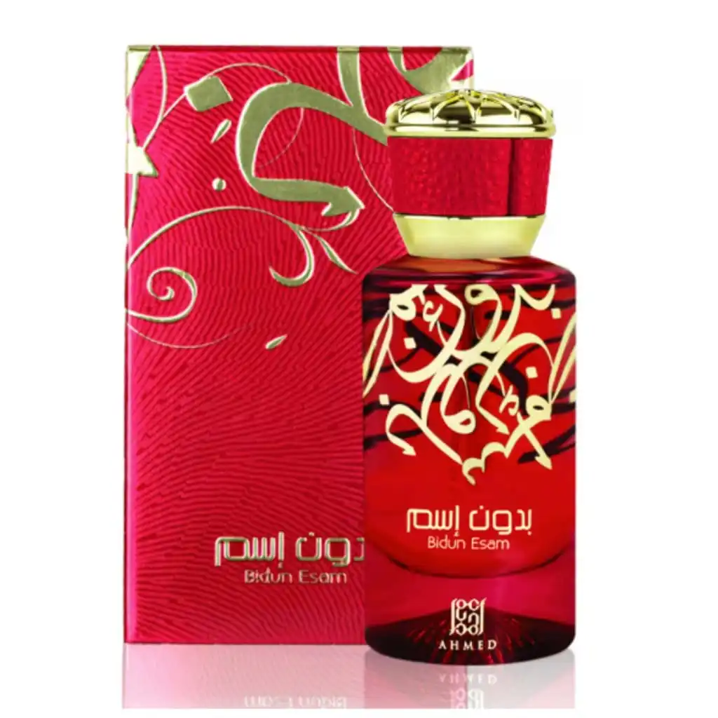 عطر ادکلن بدون اسم احمد المغربی
