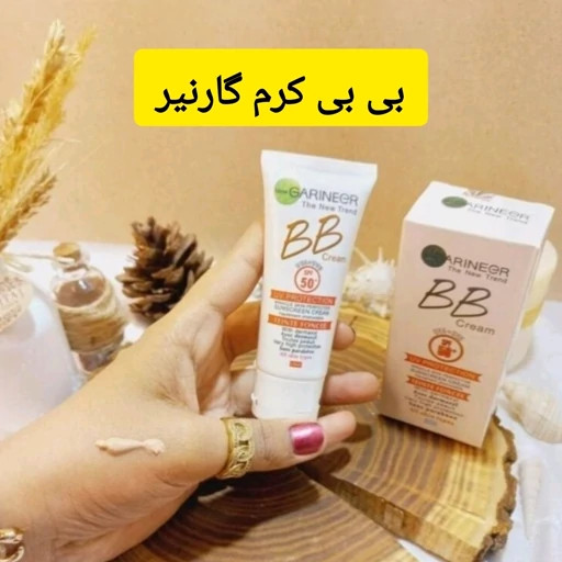 بیبی کرم گارینیر (مدل Miracle Skin Perfector) با SPF 50