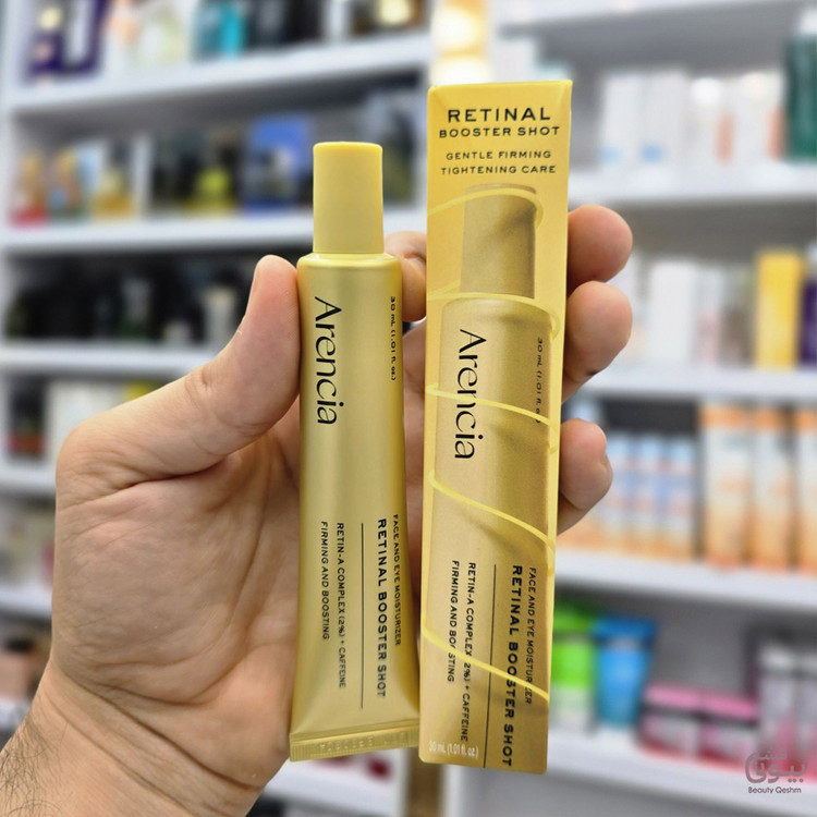 سرم رتینال بوستر آرنسیا (Arencia Retinal Booster Shot) (اورجینال)