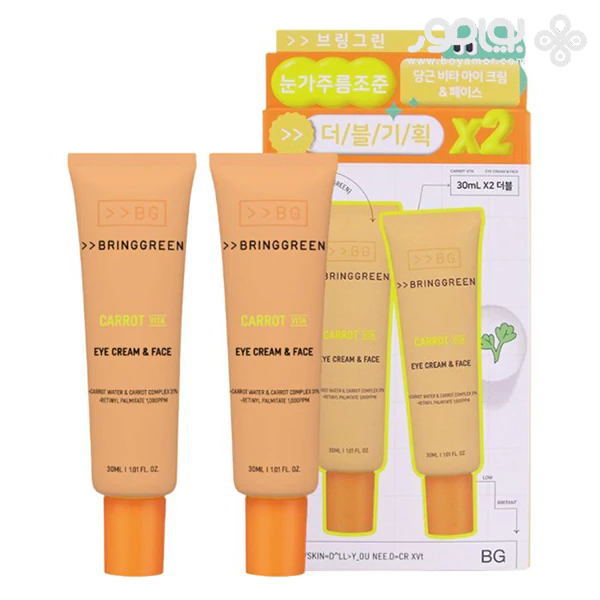 کرم دور چشم و صورت برینگ گرین (Bring Green) مدل Carrot Vita – پک دو عددی (۳۰ میلیلیتر × ۲)(اورجینال)