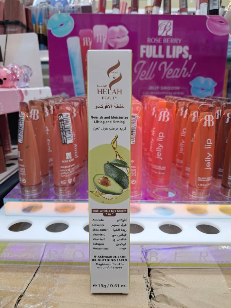 کرم دور چشم ضد چروک و مرطوبکننده آووکادو هِلا بیوتی (HELAH BEAUTY) مدل 7in1 حجم ۱۵ گرم 