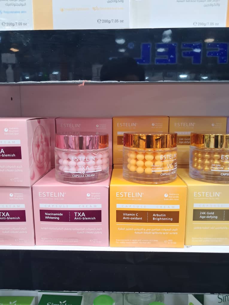 کرم کپسولی ویتامین سی و آربوتین استلین (ESTELIN Vitamin C & Arbutin Capsule Cream) 