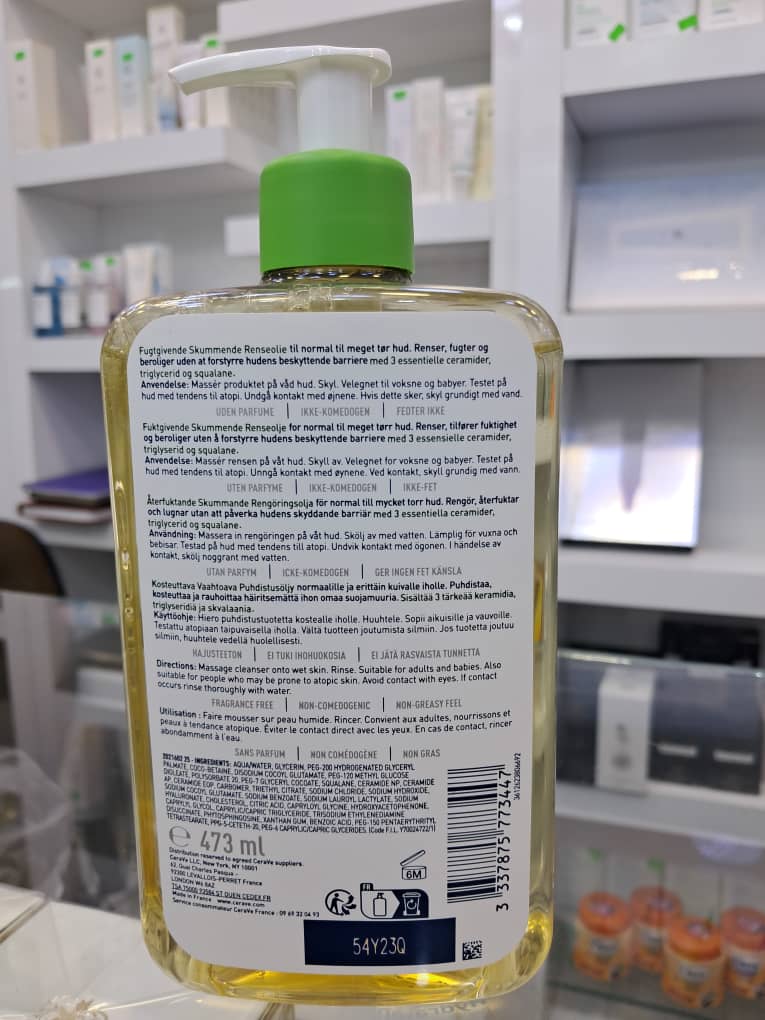 روغن شوینده فومشونده و مرطوبکننده سراوی مناسب پوستهای نرمال تا خیلی خشک (CeraVe Hydrating Foaming Oil Cleanser) – حجم ۴۷۳ میلیلیتر 