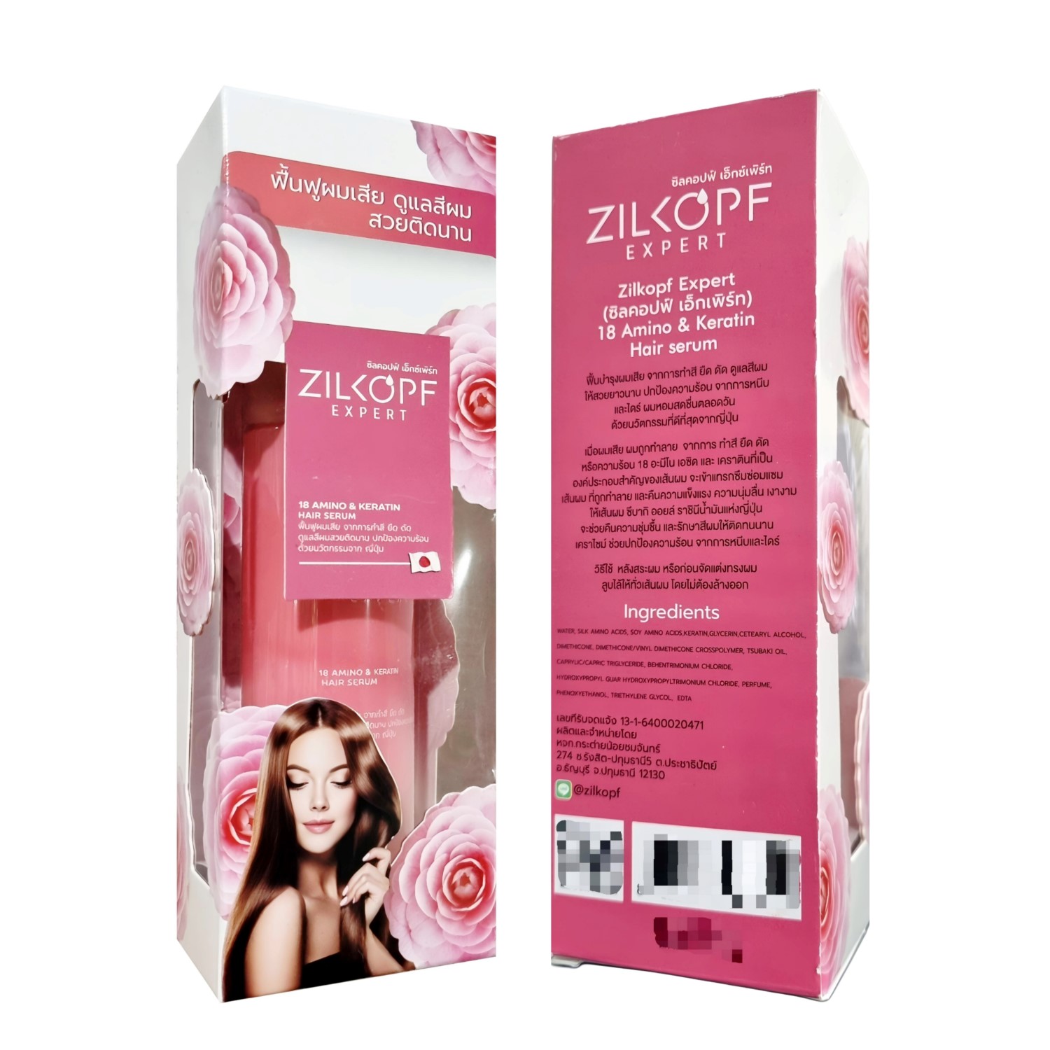 سرم موی تخصصی ۱۸ آمینو و کراتین زیلکوف (Zilkopf Expert 18 Amino & Keratin Hair Serum) 