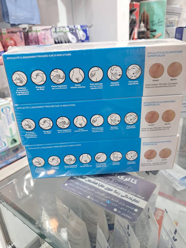کرم ترمیم کننده سیکاپلاست بوم +B5 پلاس لاروش پوزای (اورجینال) 